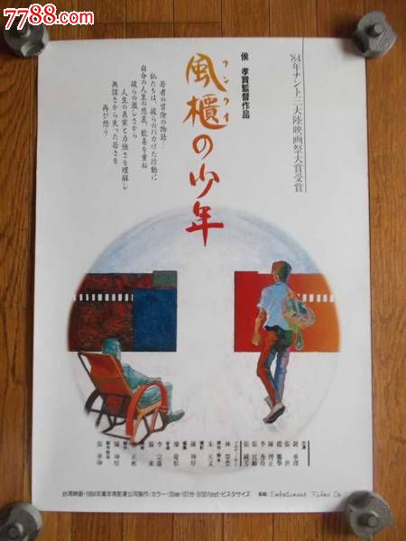 哪里能办医师职称证